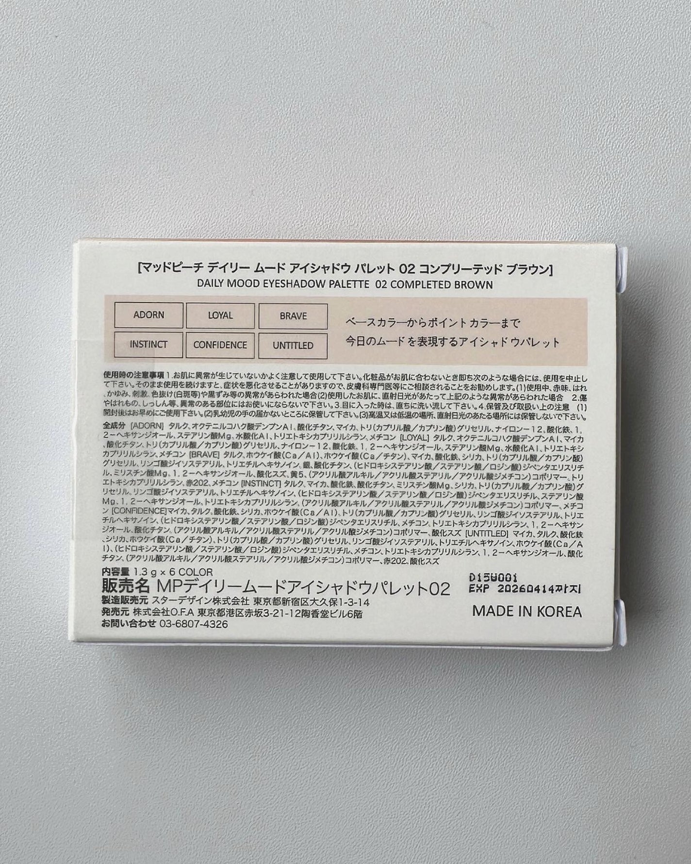 グローフィルタープライマー/MAD PEACH/化粧下地を使ったクチコミ(10枚目)