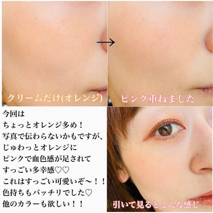 トゥルーディメンションレイヤリングチーク/hince/パウダーチークを使ったクチコミ(5枚目)