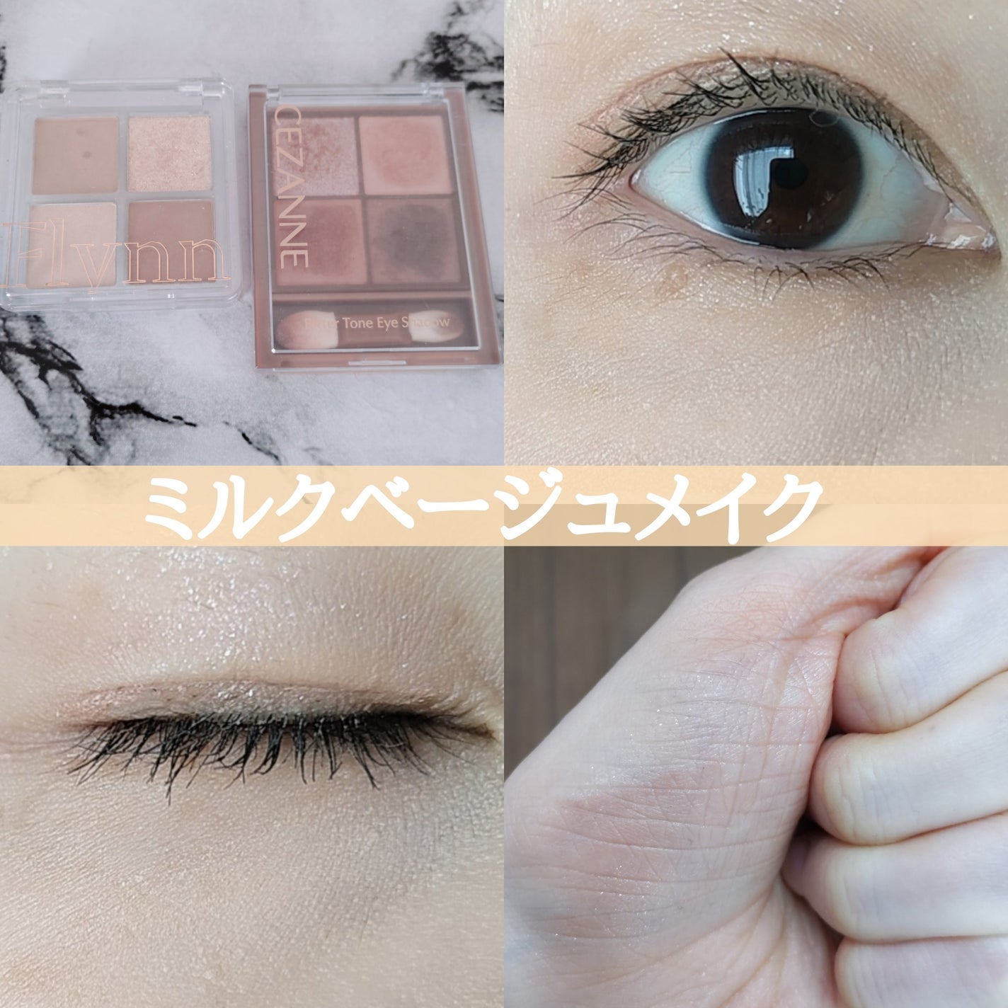 スキルレスライナー/LUMIURGLAS/リキッドアイライナーを使ったクチコミ(1枚目)