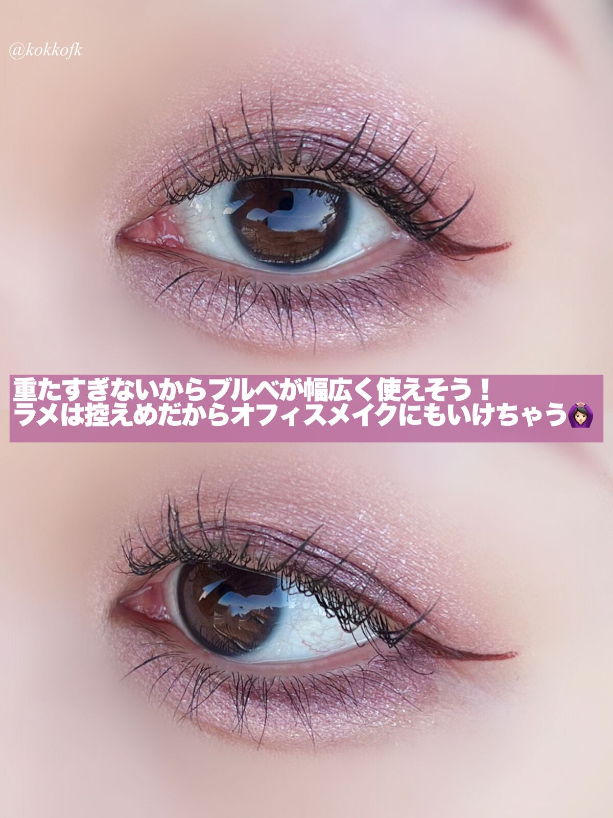 グリームオンフィットシャドウ/excel/スティックアイシャドウを使ったクチコミ(4枚目)