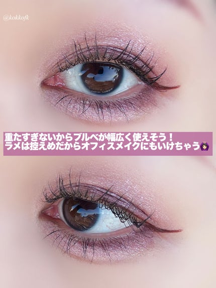 グリームオンフィットシャドウ/excel/スティックアイシャドウを使ったクチコミ(4枚目)