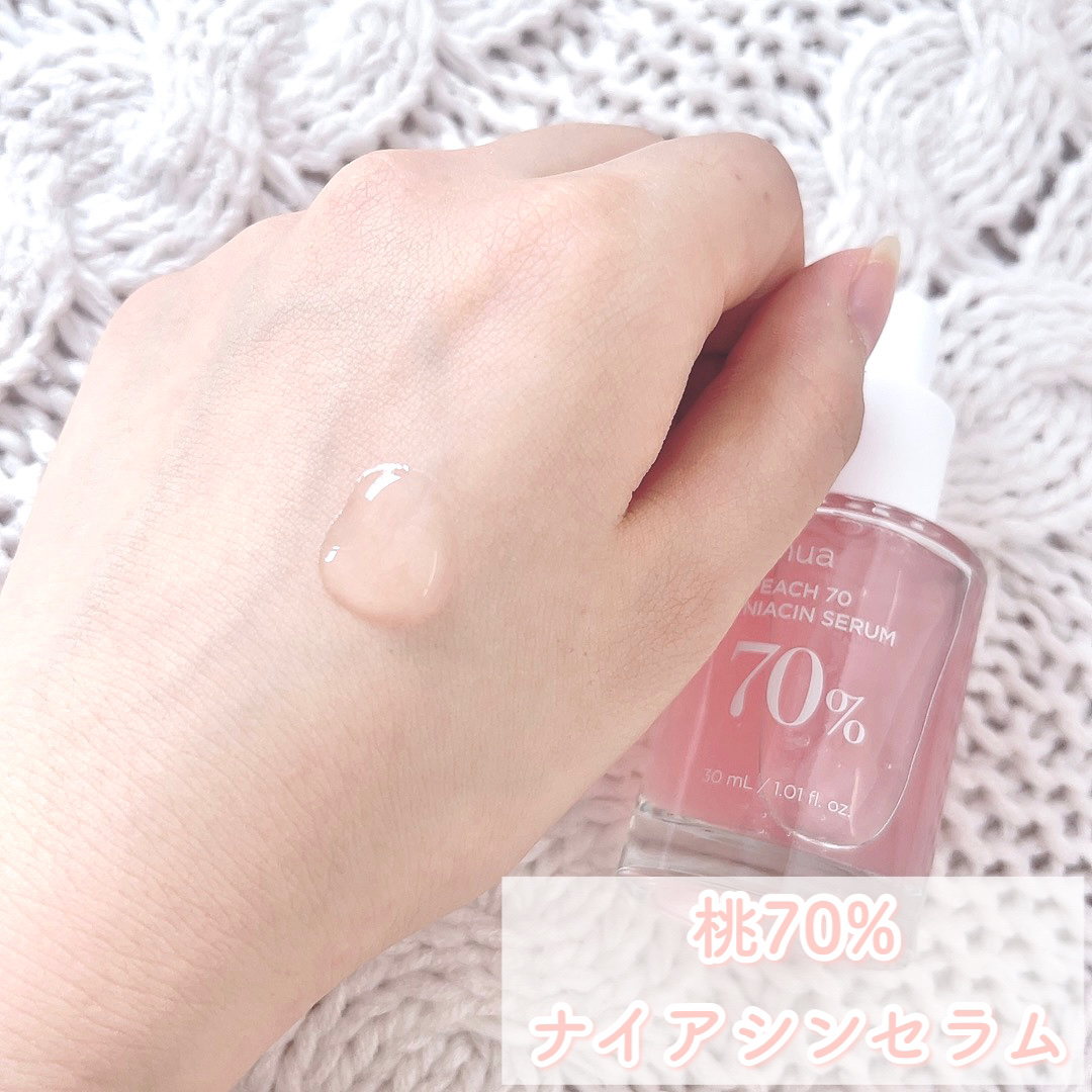桃70%ナイアシンセラム/Anua/美容液を使ったクチコミ（2枚目）