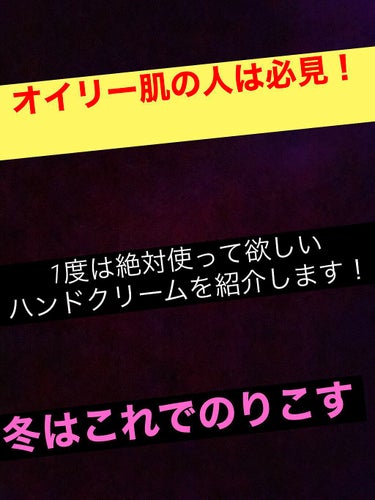 ワンダーハニー とろとろハンドクリーム アップルハニー/VECUA Honey/ハンドクリームを使ったクチコミ（1枚目）