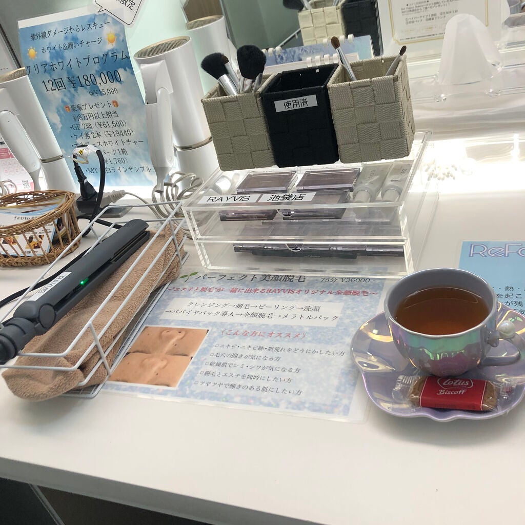 ã²ãšãð· on LIPS ããæ¥µäžãã§ã€ã·ã£ã«ãšã¹ããäœéšã§ããð¥¹âšãšã¹ããã£ãã¯RAYV..ãïŒ7æç®ïŒ