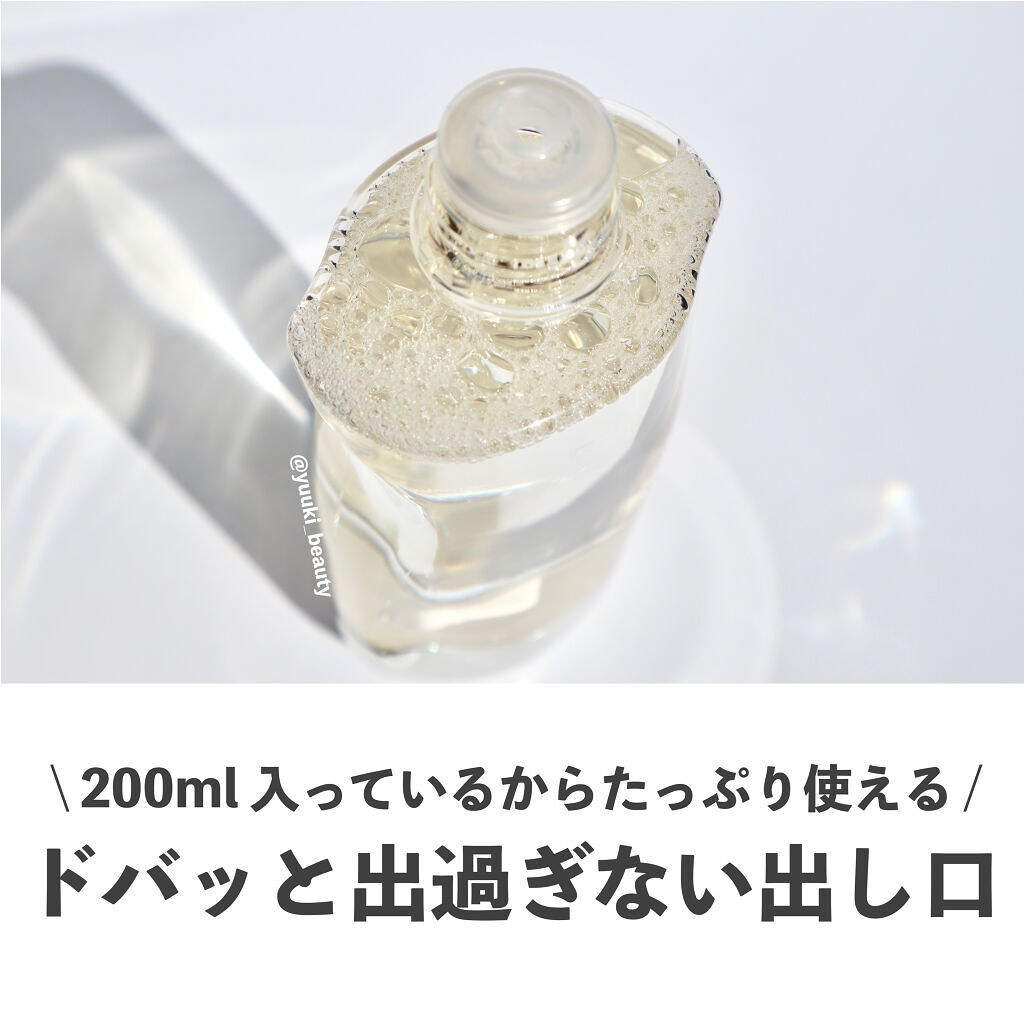 ザ・タイムR アクア/IPSA/化粧水を使ったクチコミ（3枚目）