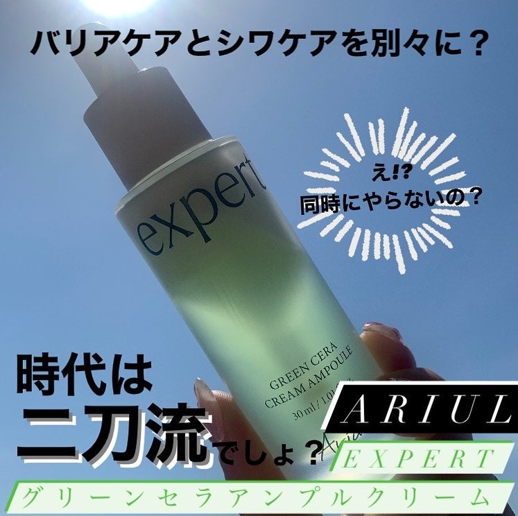 ðŸðŸðŸMAYUMIðŸðŸðŸ on LIPS ãðŸïŒŒ5æ7æ¥çºå£²ã®AriulæåŸ
ã®æ°ååïŒïŒïŒð±ã°ãªãŒã³ã»ã©ã¯..ãïŒ1æç®ïŒ