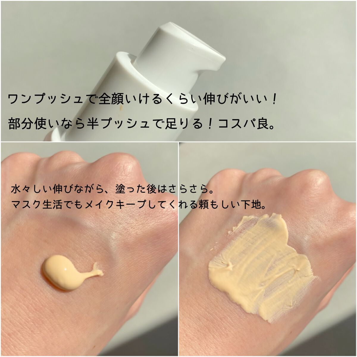 マットシフォン UVホワイトニングベースN/KiSS/化粧下地を使ったクチコミ(2枚目)