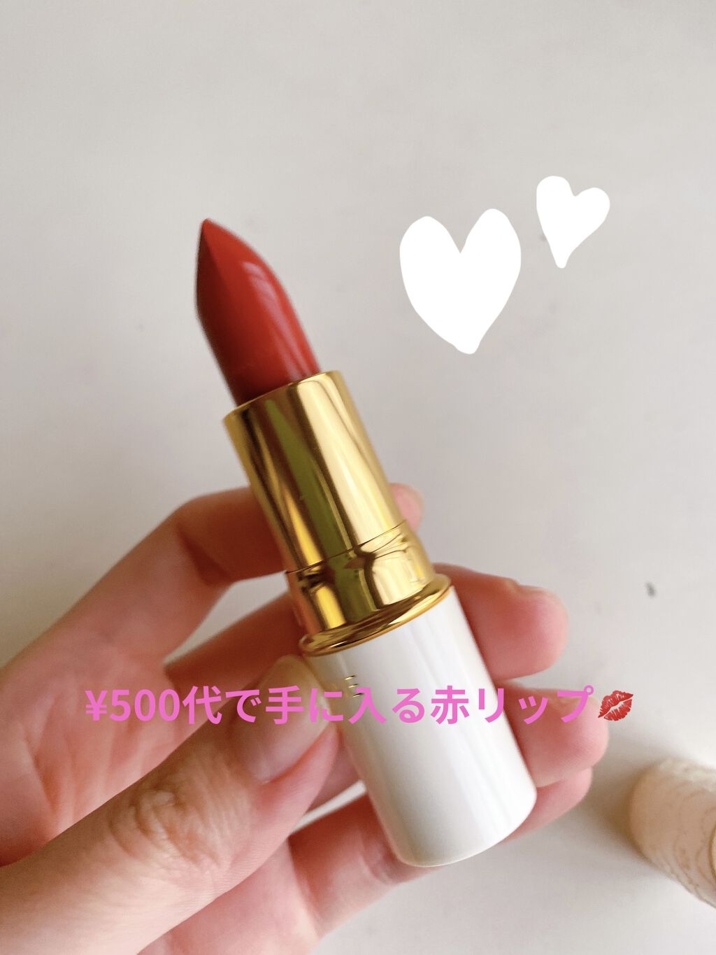 を使ったクチコミ（1枚目）