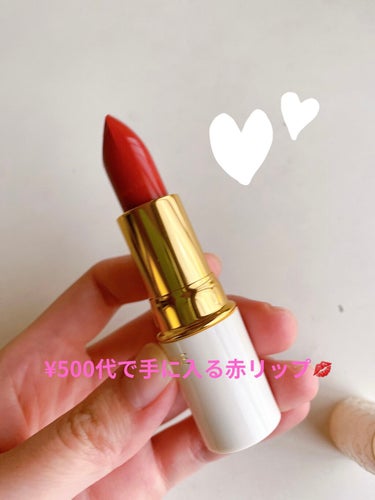 うのみー💫 on LIPS 「赤リップなのに、自然な発色💕セザンヌラスティングカラーn402..」（1枚目）