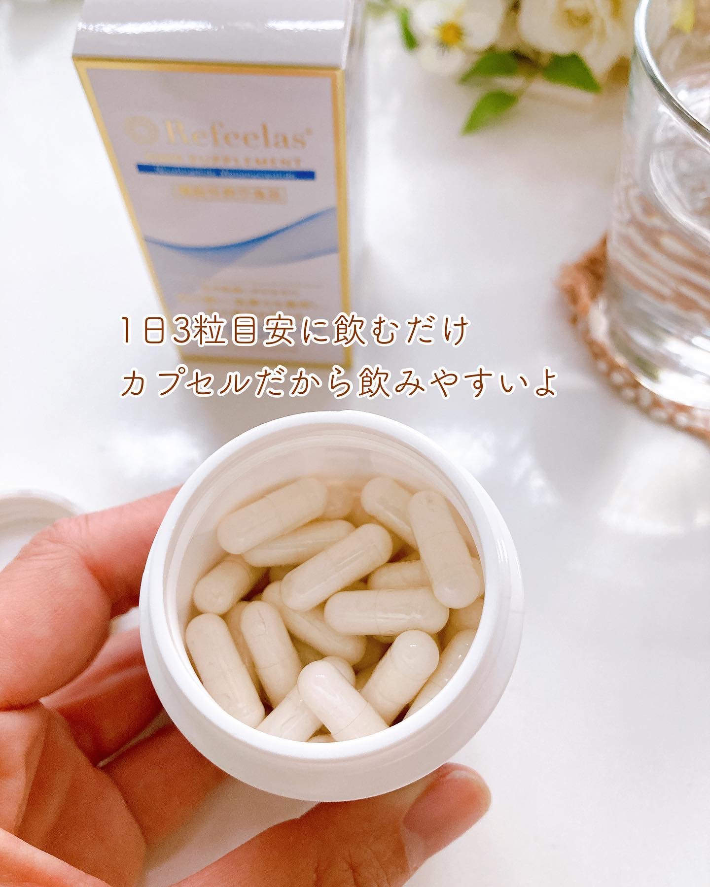 Refeelas NMNサプリメント/Refeelas/健康サプリメントを使ったクチコミ（3枚目）