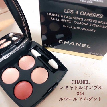 レ キャトル オンブル 344 ルウール アルダント/CHANEL/アイシャドウパレットを使ったクチコミ（1枚目）