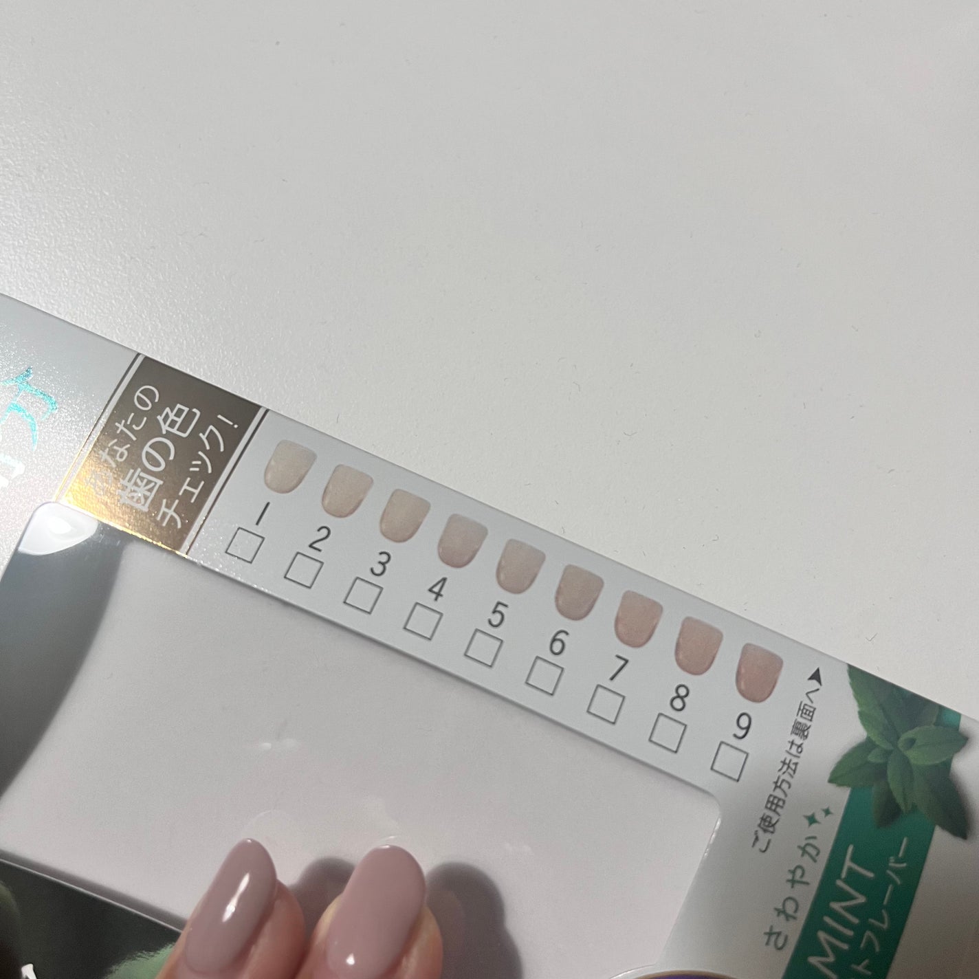 アパガードプレミオ/アパガード/歯磨き粉を使ったクチコミ(3枚目)