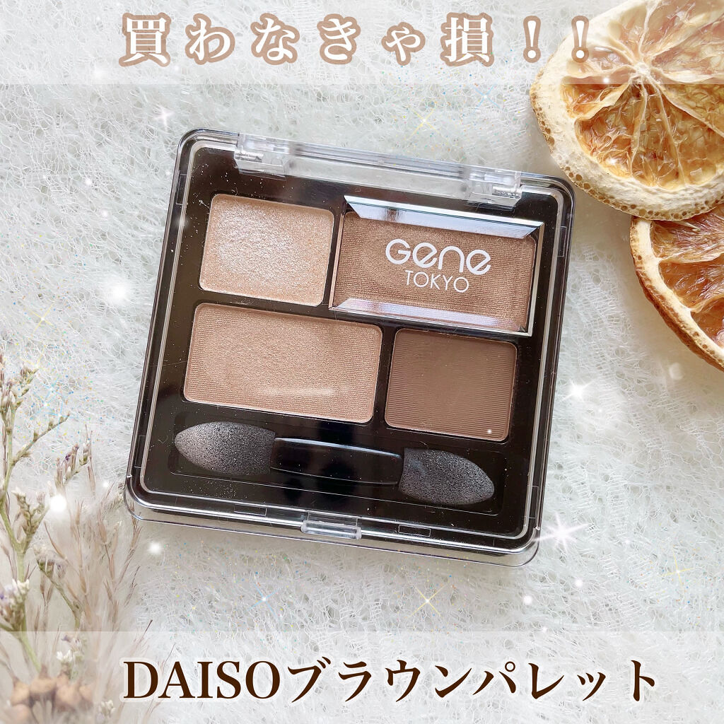 リラクシーアイシャドウ/GENE TOKYO/アイシャドウパレットを使ったクチコミ（1枚目）