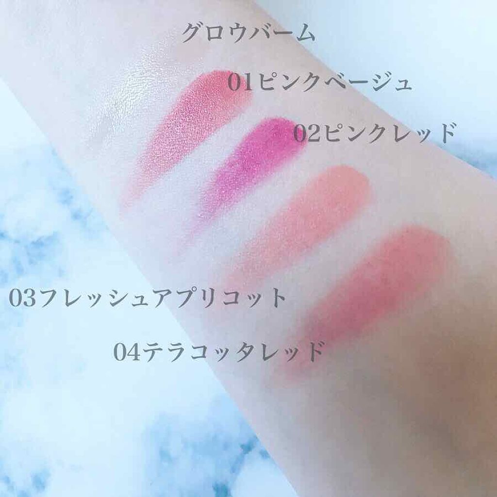 ジェリキス マルチバーム/JellyKiss/ジェル・クリームアイシャドウを使ったクチコミ（3枚目）