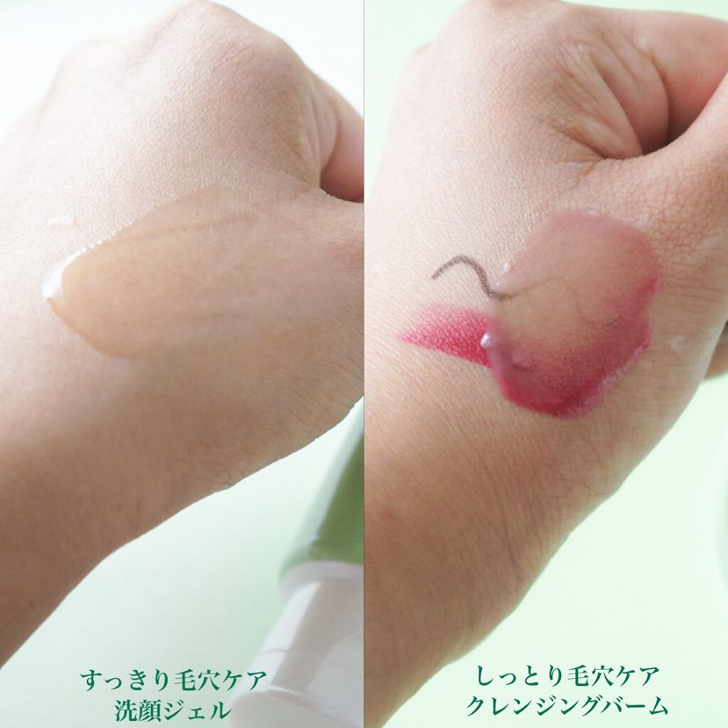 しっとり毛穴ケアクレンジングバーム/ダヴ/クレンジングバームを使ったクチコミ(2枚目)