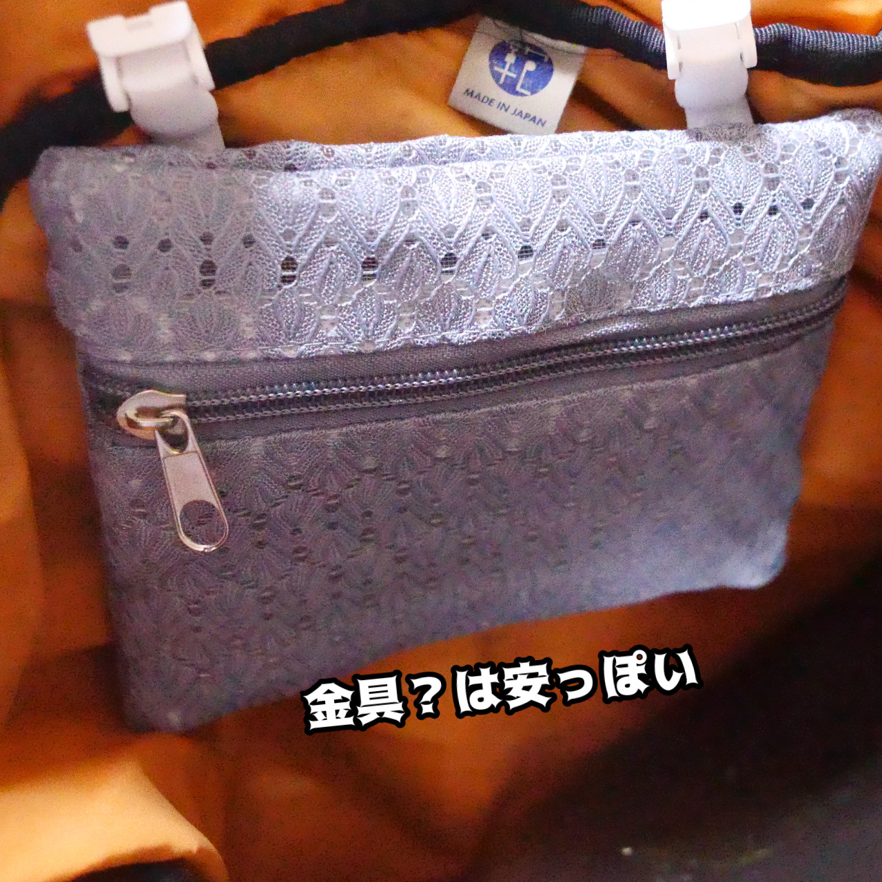 移動ポケット横型　レース柄/DAISO/化粧ポーチを使ったクチコミ（2枚目）