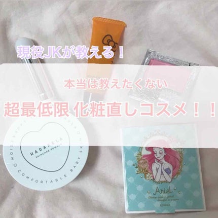 【旧品】パウダーチークス/キャンメイク/パウダーチークを使ったクチコミ(1枚目)