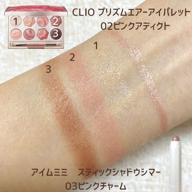 プリズム エアー アイ パレット/CLIO/アイシャドウパレットを使ったクチコミ（3枚目）