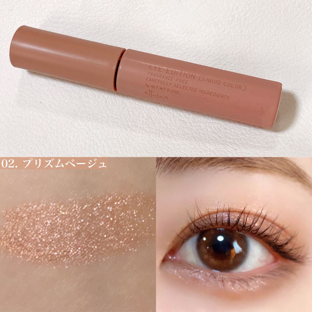 エテュセ アイエディション (マスカラベース)/ettusais/マスカラ下地を使ったクチコミ（3枚目）