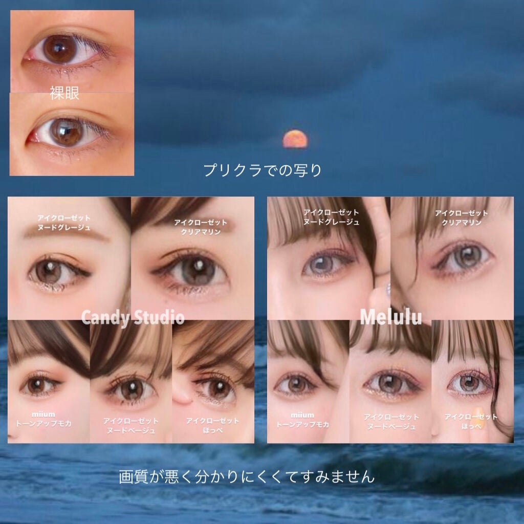 N’s COLLECTION 1day/N’s COLLECTION/ワンデー(1DAY)カラコンを使ったクチコミ(5枚目)