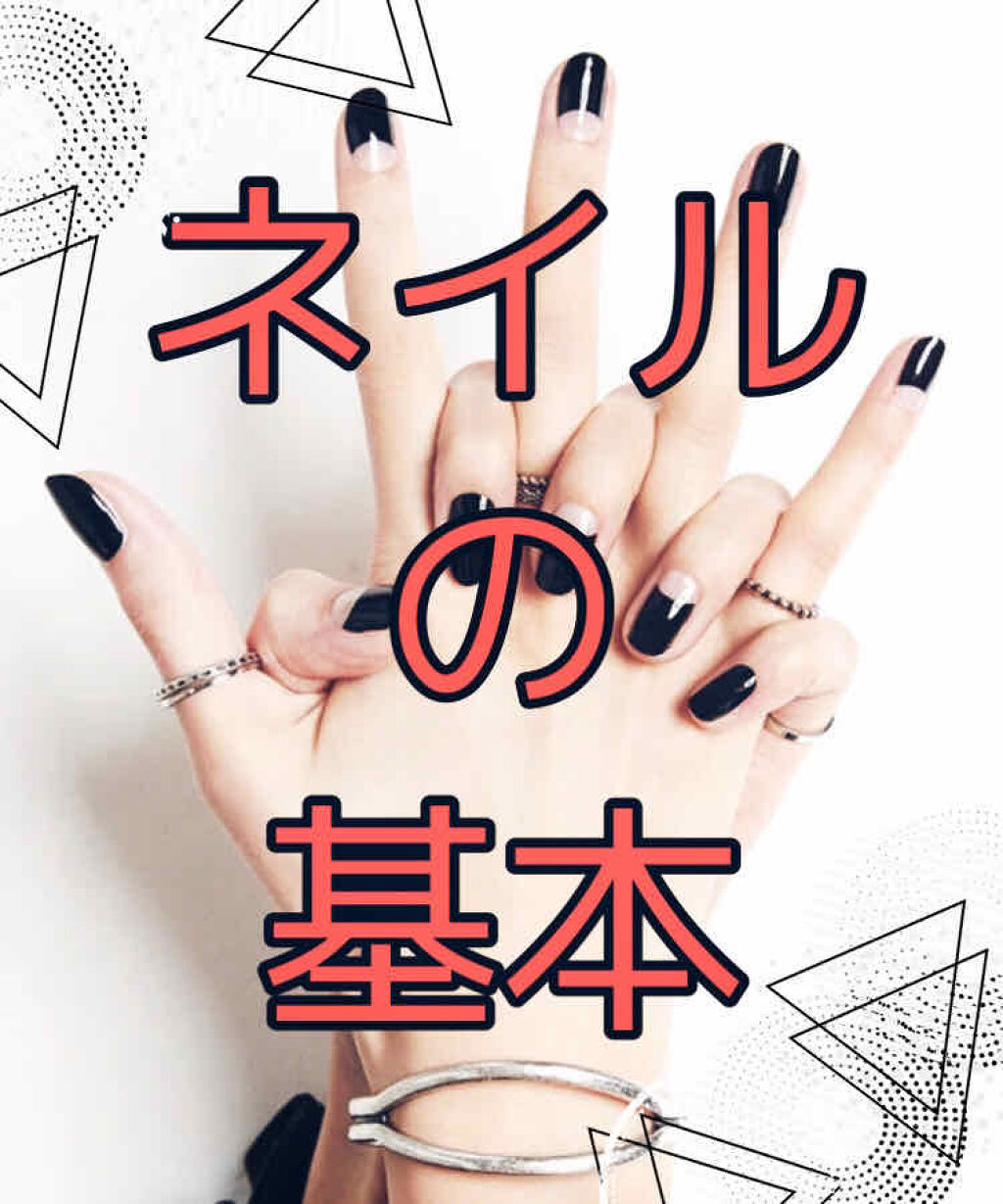 ネイル エナメル/ちふれ/マニキュアを使ったクチコミ（1枚目）