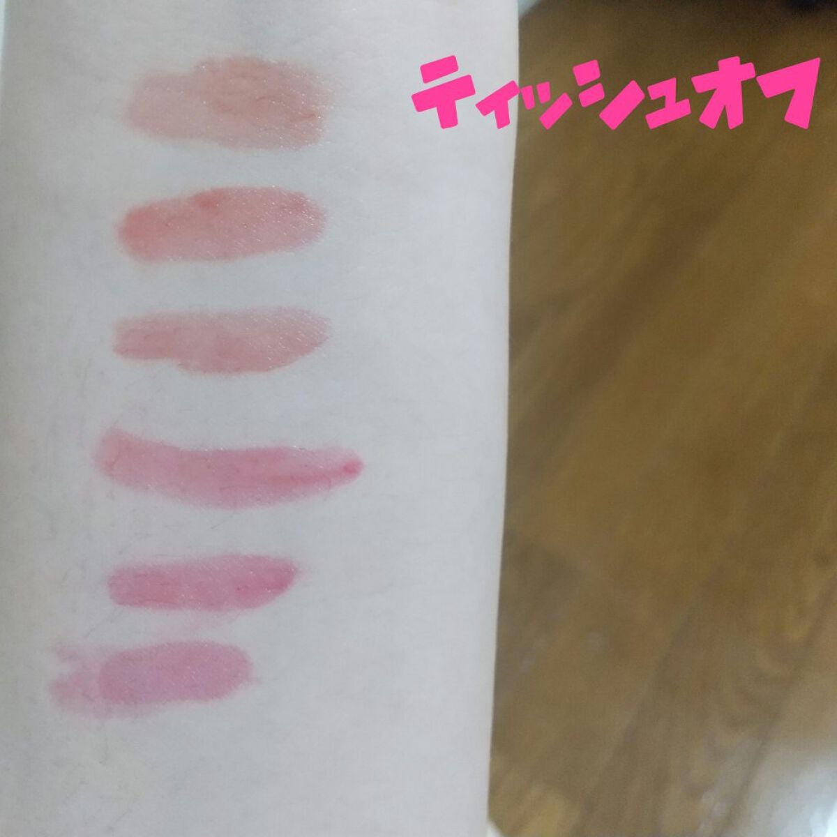 インク ムード グロイ ティント/PERIPERA/リップティントを使ったクチコミ(4枚目)