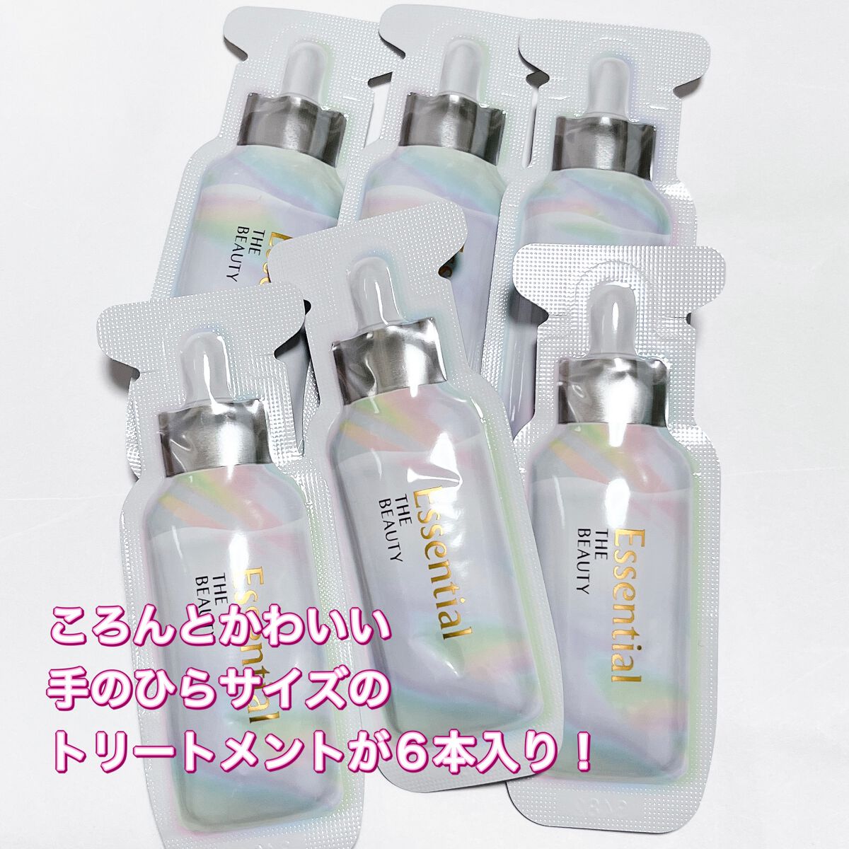 ザビューティ うるツヤチャージヘアパック/エッセンシャル/ヘアマスク・ヘアパックを使ったクチコミ（2枚目）