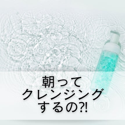 裕也 on LIPS 「今回はスキンケアで最初にやるべきクレンジングについての投稿です..」(1枚目)
