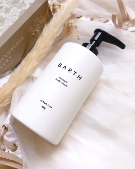 プレミアムボディクリーム at bath time/BARTH/ボディクリームを使ったクチコミ(5枚目)