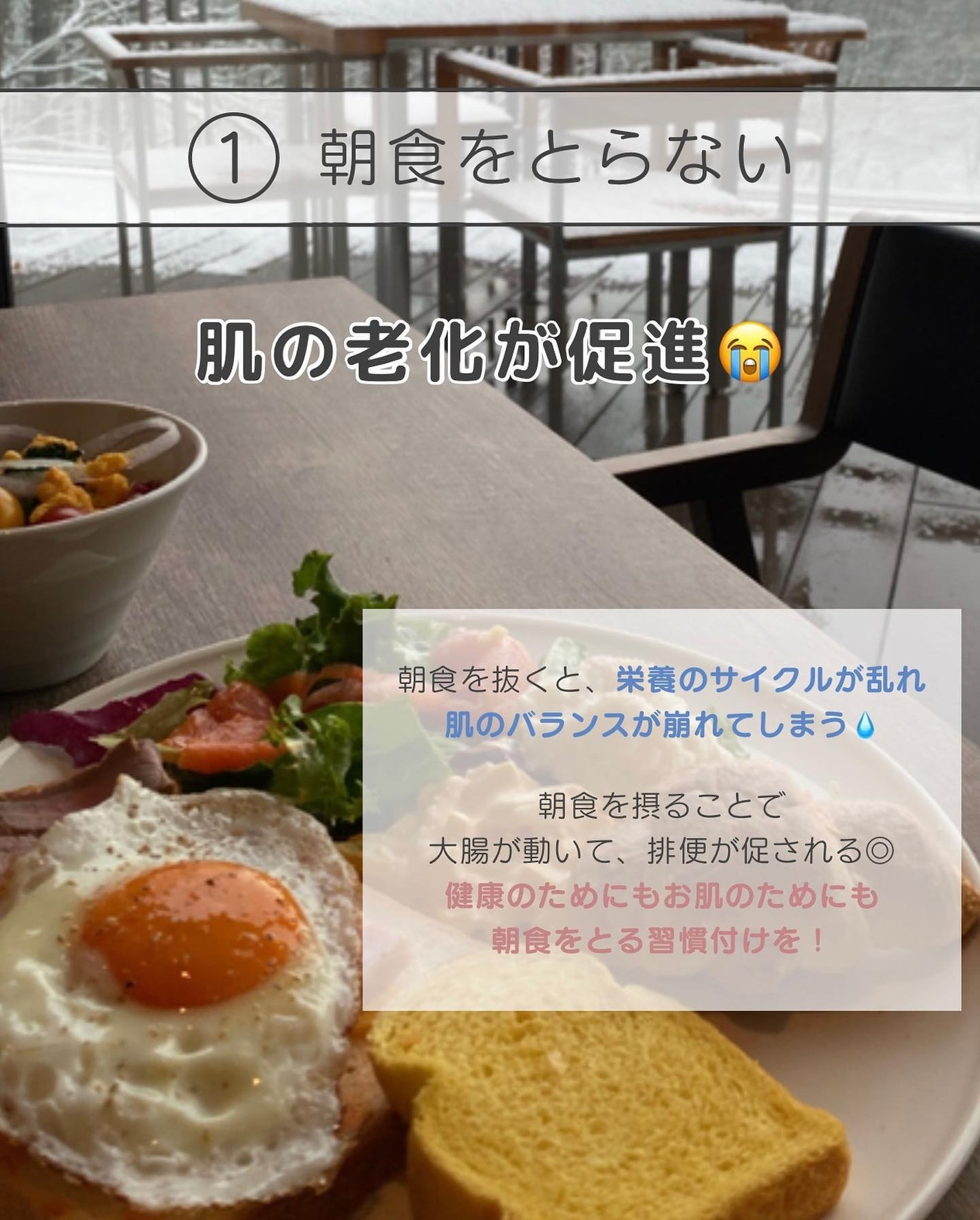 白湯(サユ) | ニキビと戦うOL🤍 on LIPS 「【肌荒れを作る意外な習慣🫣】今すぐやめて!汚肌習慣😭今回紹介..」(3枚目)