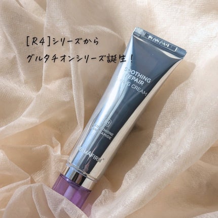 スージングリペア トーニングクリーム/ダーマファーム/フェイスクリームを使ったクチコミ(7枚目)