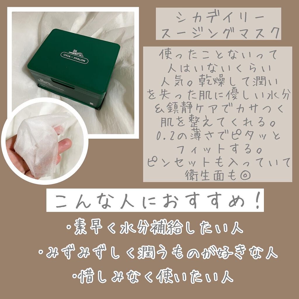 プログロス カプセルマスク/VT/洗い流すパック・マスクを使ったクチコミ（3枚目）