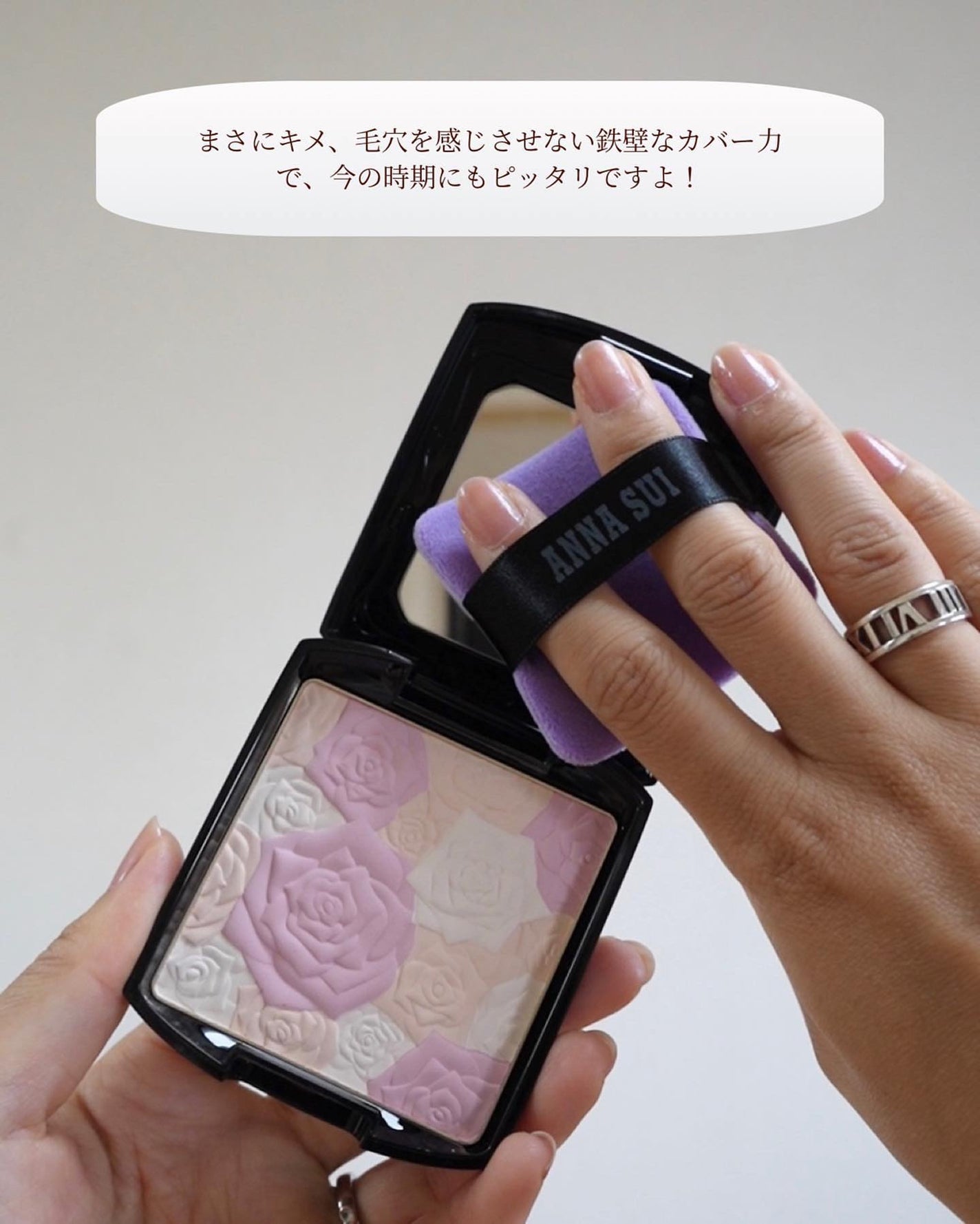 ローズ プレスト パウダー/ANNA SUI/プレストパウダーを使ったクチコミ(8枚目)