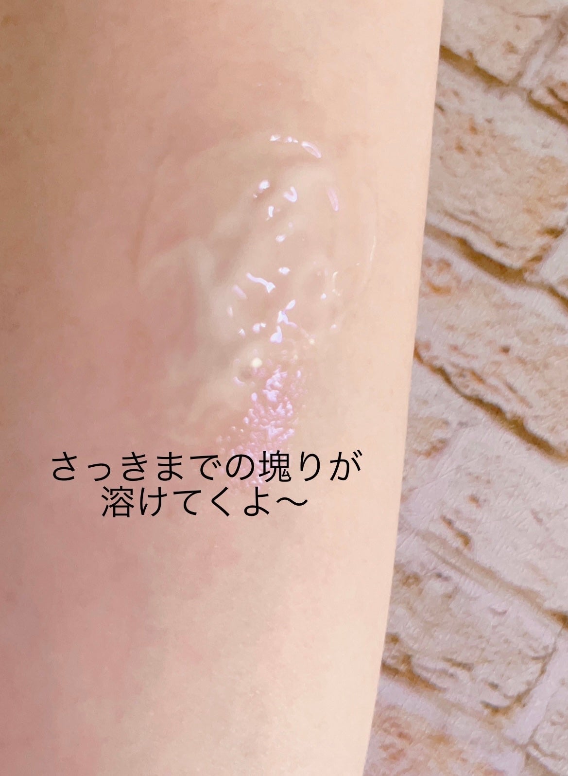 フレッシュリージュースドビタミンEマスク(90g)/Klairs/フェイスクリームを使ったクチコミ(3枚目)