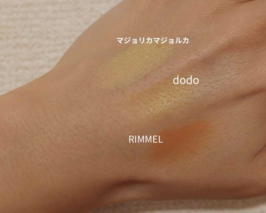 プリズム パウダーアイカラー 016/リンメル ロンドン/単色アイシャドウを使ったクチコミ（3枚目）