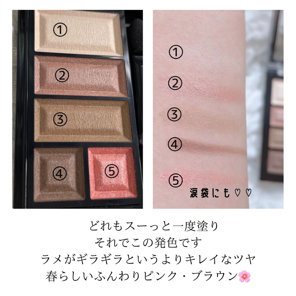 ショコラスウィート アイズ ソフトマット/リンメル ロンドン/アイシャドウパレットを使ったクチコミ（2枚目）