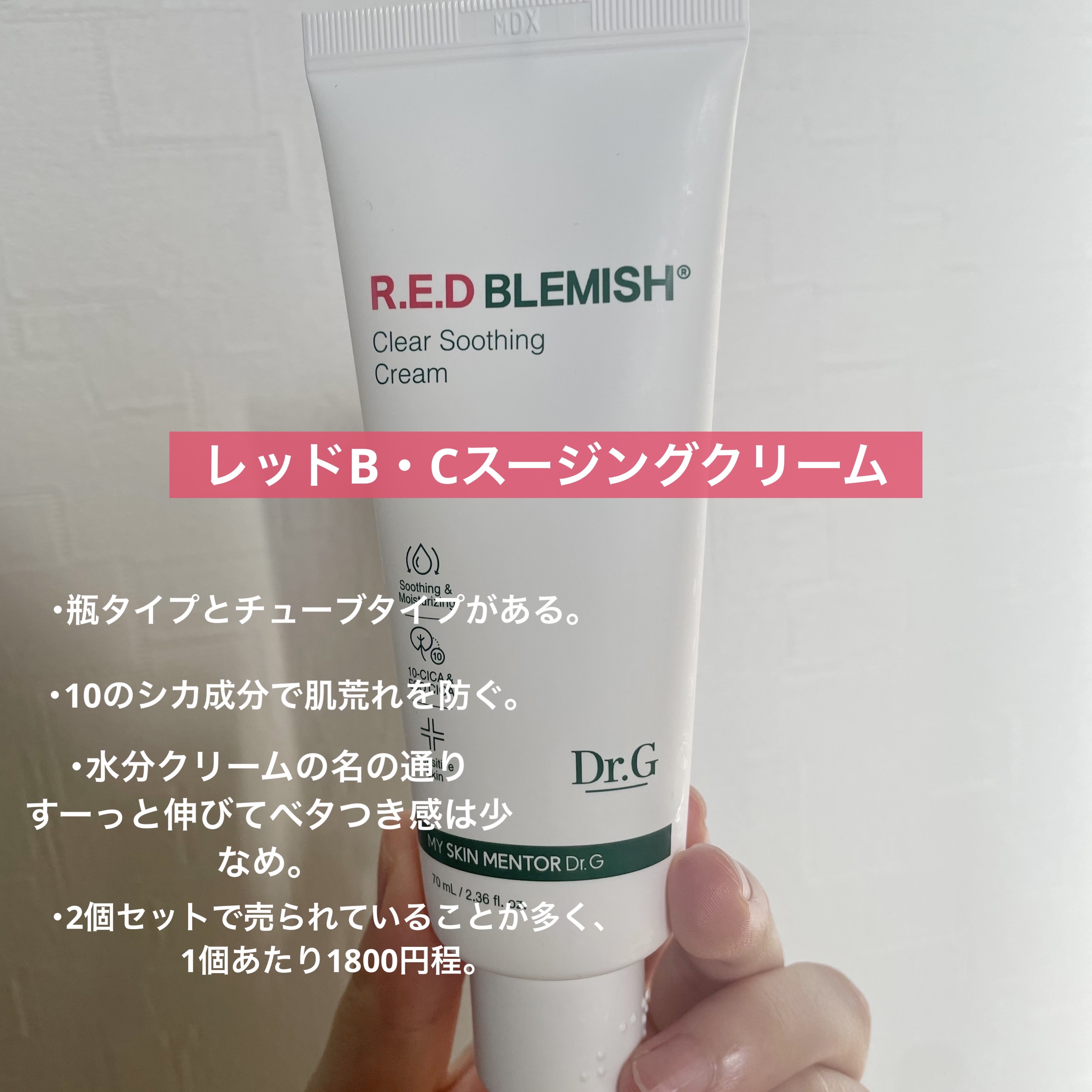 シカスリーピングマスク/LANEIGE/フェイスクリームを使ったクチコミ（3枚目）