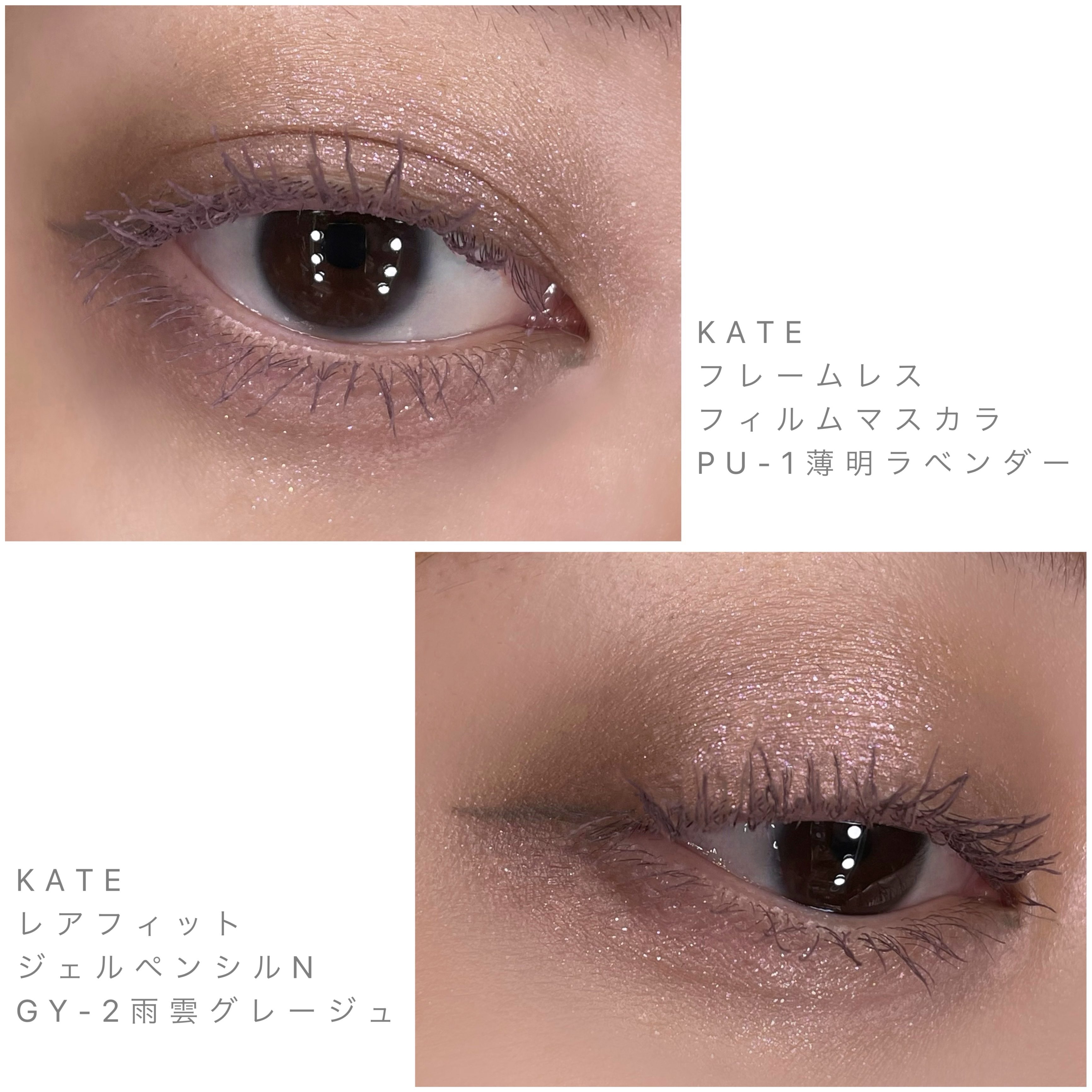 ケイト レアフィットジェルペンシルN/KATE/ジェルアイライナーを使ったクチコミ（3枚目）