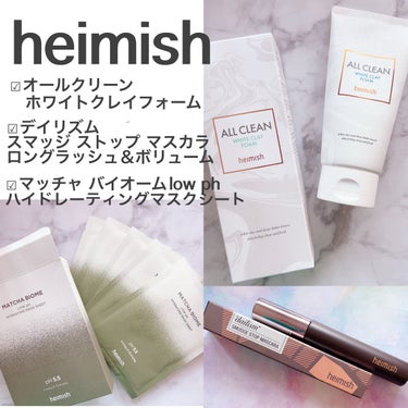 オールクリーンホワイトクレイフォーム/heimish/洗顔フォームを使ったクチコミ（1枚目）