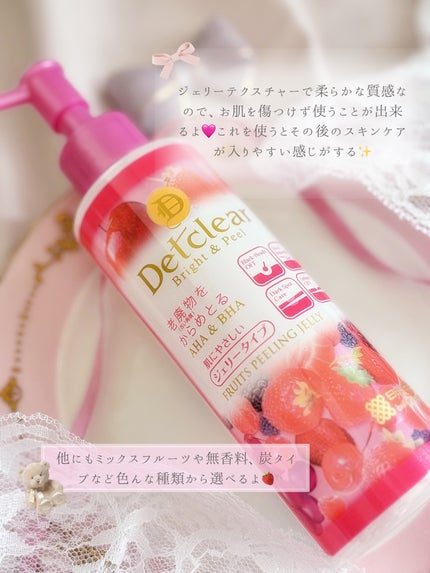 DETクリア ブライト&ピール ピーリングジェリー <ミックスベリーの香り>/Detclear/ピーリングを使ったクチコミ(6枚目)