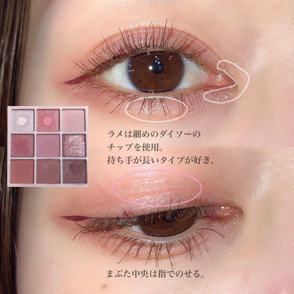 リキッドアイライナー /パラドゥ/リキッドアイライナーを使ったクチコミ（3枚目）