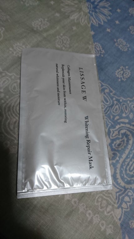 リサージ リサージ ホワイト ホワイトニング リペアクリーム