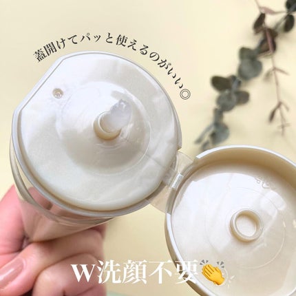 オイルピール クレンズ /ARYURVIST/ピーリングを使ったクチコミ(6枚目)