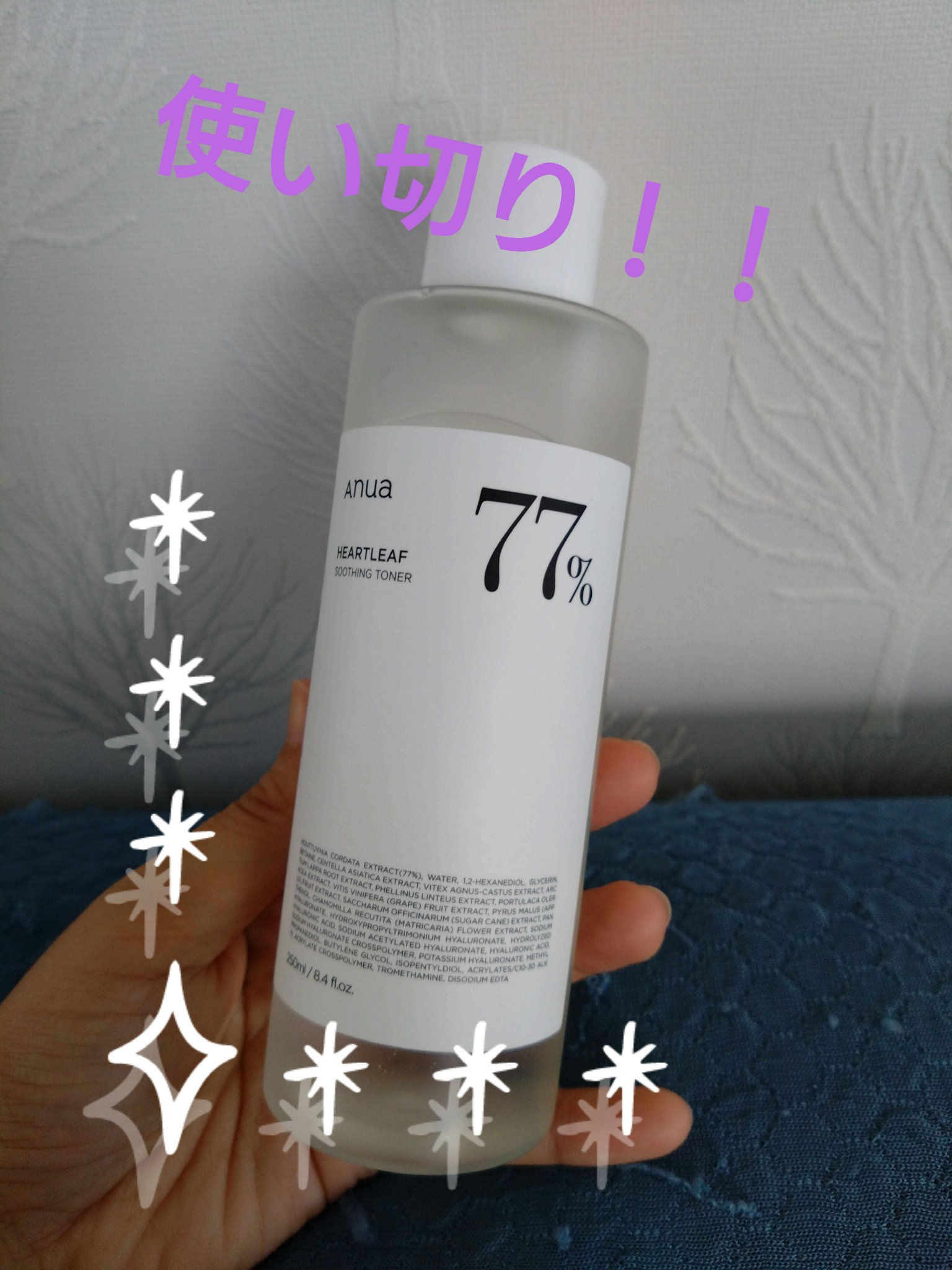 を使ったクチコミ（1枚目）