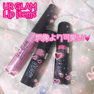 UR GLAM　CREAMY LIPSTICK EX レッドピンク/U R GLAM/口紅を使ったクチコミ（1枚目）