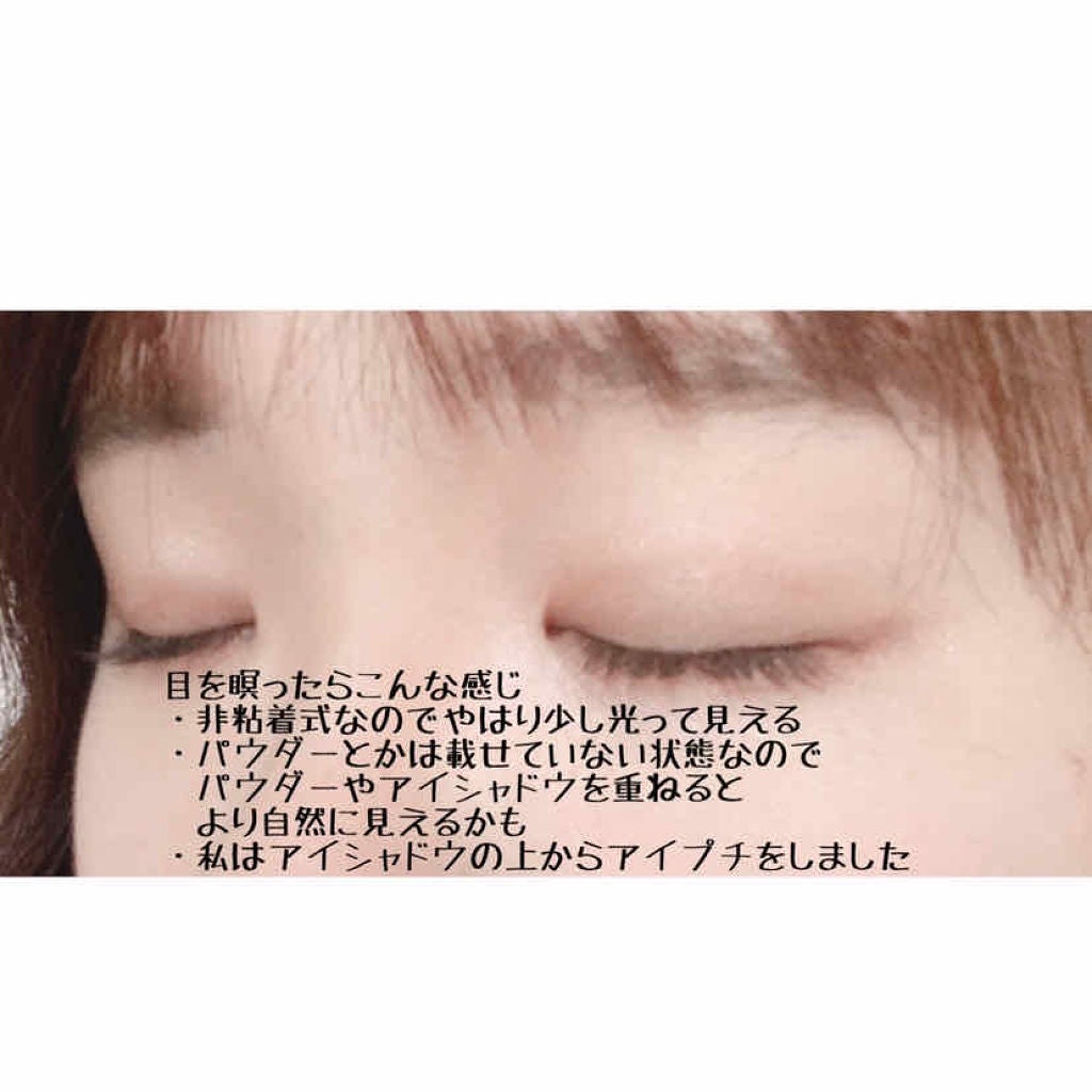 ハイブリッドフィルム/アイトーク/二重まぶた用アイテムを使ったクチコミ(4枚目)