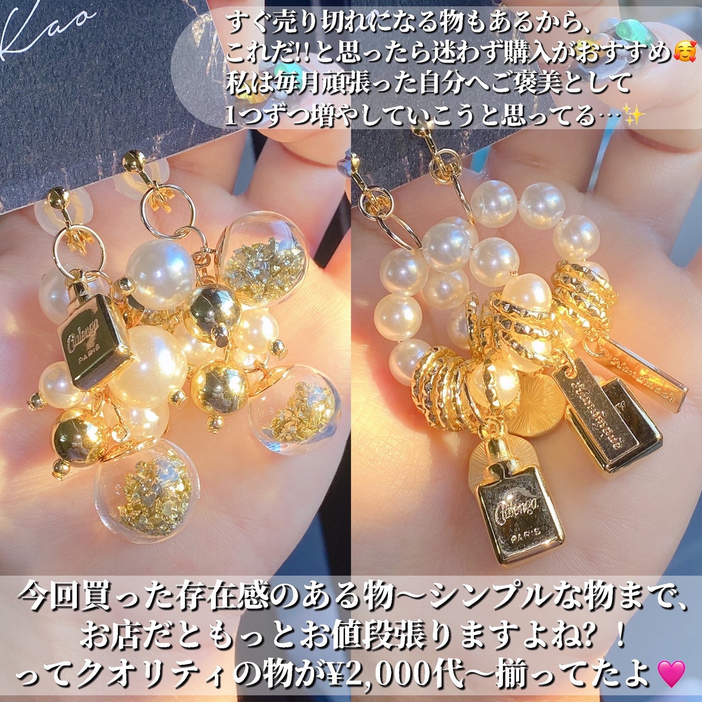 kaoハンドメイドアクセサリー/kao.handmade/その他を使ったクチコミ(10枚目)