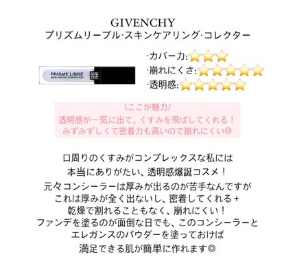 ラ プードル オートニュアンス/Elégance/プレストパウダーを使ったクチコミ(7枚目)