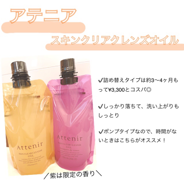 クリーンイットゼロ クレンジングバーム オリジナル/BANILA CO/クレンジングバームを使ったクチコミ（3枚目）