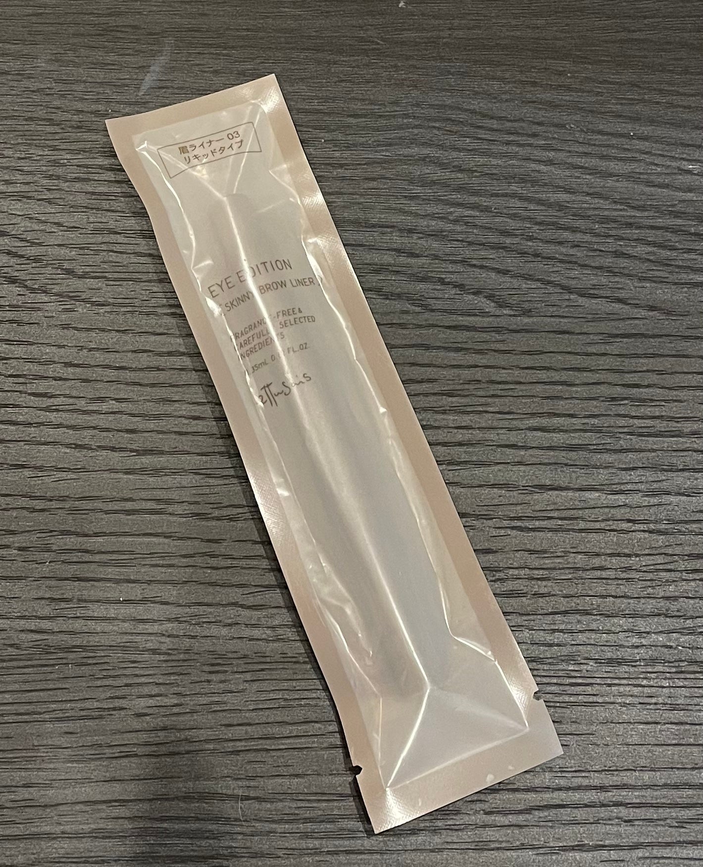 エテュセ アイエディション(スキニーブロウライナー)/ettusais/リキッドアイブロウを使ったクチコミ(1枚目)